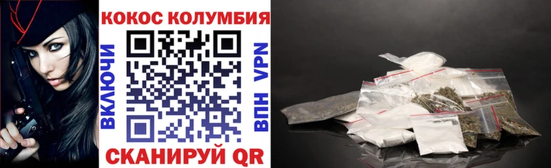 закладки Великие Луки COCAIN Перу