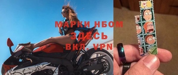 первитин Елизово