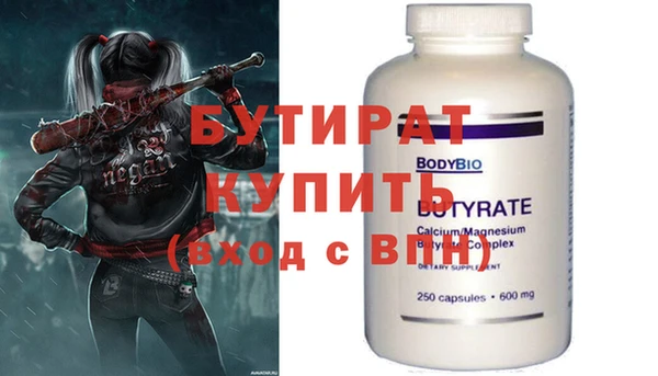 MESCALINE Елабуга
