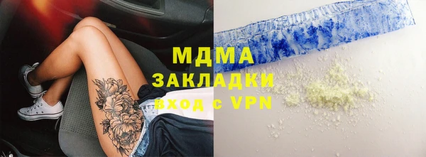 скорость mdpv Ельня