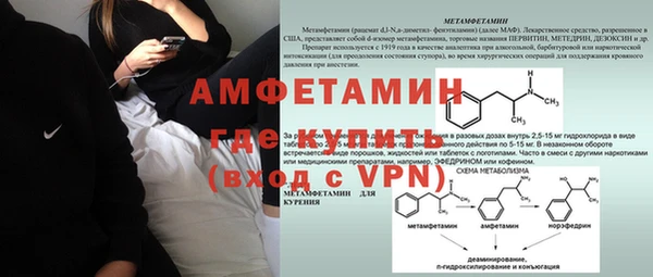первитин Елизово