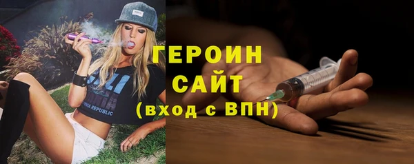 MESCALINE Елабуга