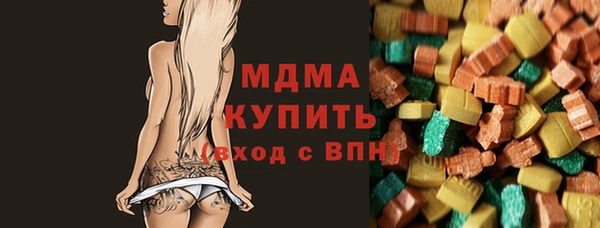 твердый Дмитров