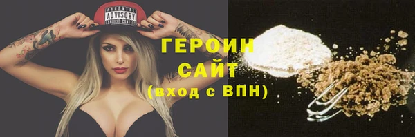 MDMA Гусев
