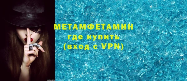 первитин Елизово