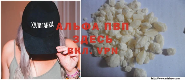 экстази Гусиноозёрск