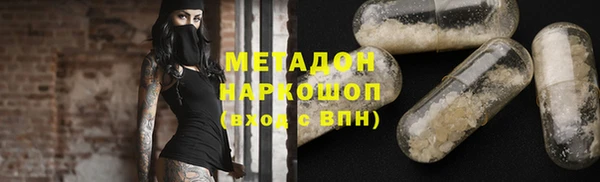 ПСИЛОЦИБИНОВЫЕ ГРИБЫ Медвежьегорск
