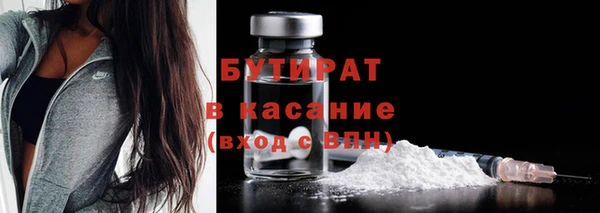 MESCALINE Елабуга
