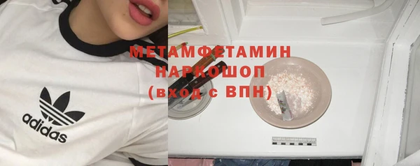 твердый Дмитров