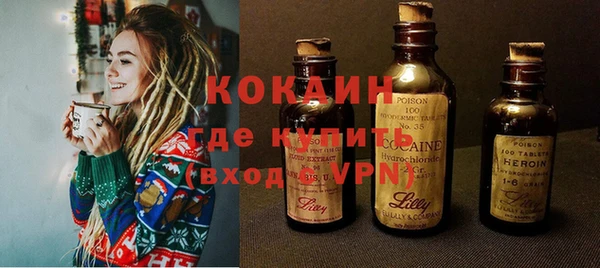MESCALINE Елабуга