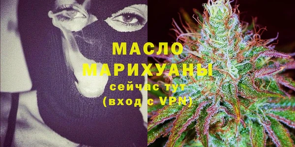 мяу мяу мука Мегион