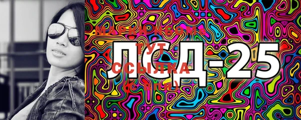 экстази Гусиноозёрск