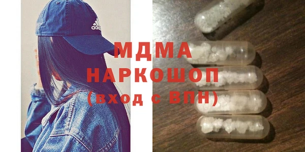 MESCALINE Елабуга