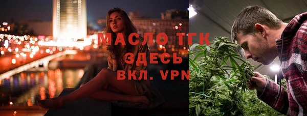 первитин Елизово