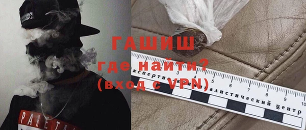 прущие крисы Гусь-Хрустальный
