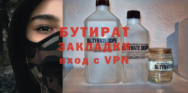 MDMA Гусев