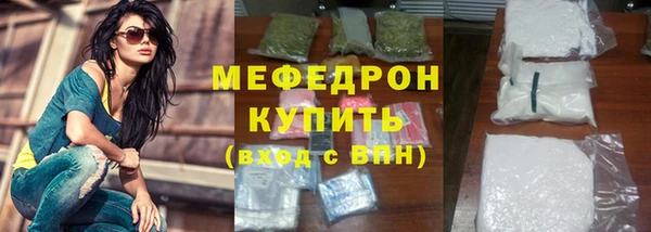 скорость mdpv Ельня