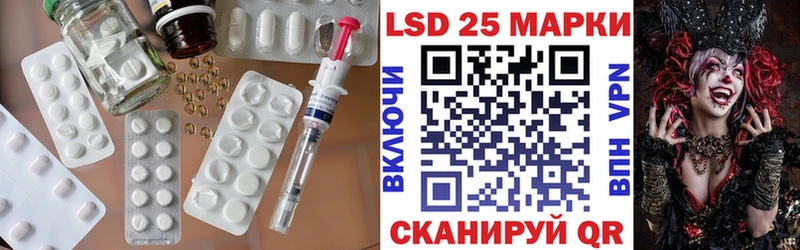 ЛСД экстази кислота  Великие Луки 