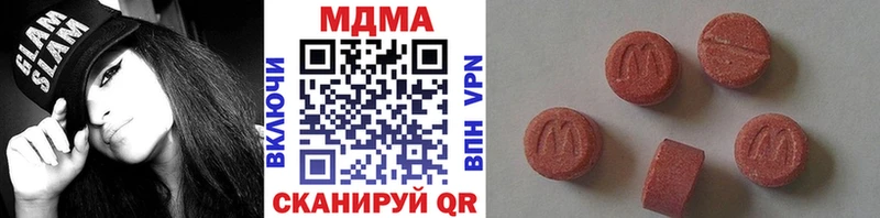 MDMA VHQ  купить наркоту  Великие Луки 