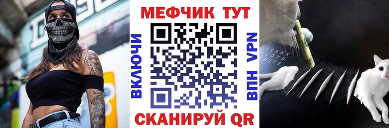 Мефедрон  Великие Луки