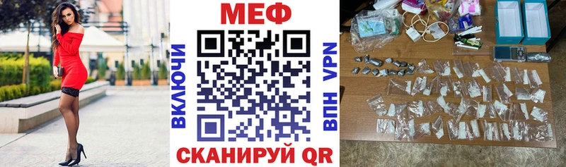 блэк спрут рабочий сайт  Великие Луки  Мефедрон mephedrone 