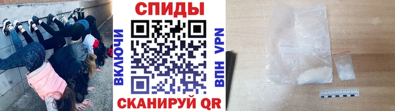 Первитин пудра  Великие Луки 