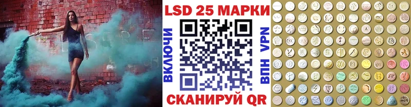 Марки NBOMe 1,8мг  наркотики  Великие Луки 