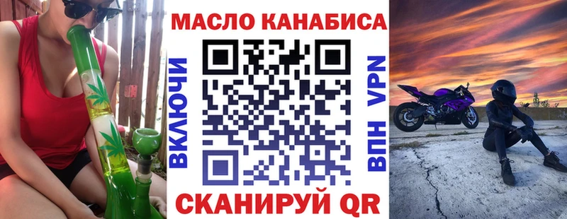 Дистиллят ТГК Wax  купить наркотики цена  Великие Луки 