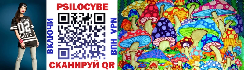 сайты даркнета клад  Великие Луки  Псилоцибиновые грибы Magic Shrooms  что такое  