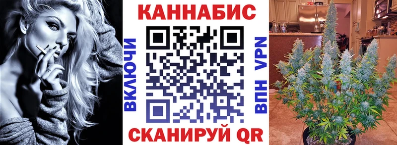 Шишки марихуана марихуана  ОМГ ОМГ как войти  Великие Луки 